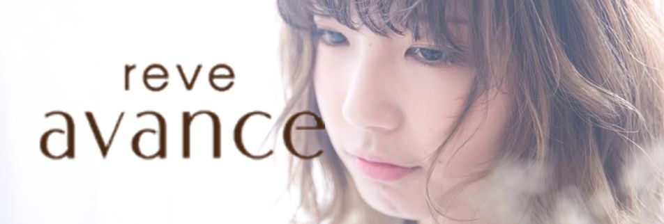 鳥取市の人気 美容室 美容院 ヘアサロン レーブrave